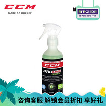 Imported spot CCM ice hockey equipment deodorant ice hockey protective gear deodorant spray gloves shoes odor eliminator