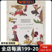 Japan MIKIMOTO counter limited holiday greeting card postcard 6 pack