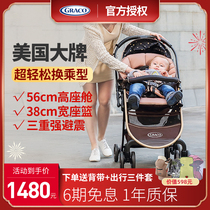 Graco Gray Huizhi baby stroller Lightweight folding two-way sitting and lying shock absorption high landscape baby stroller