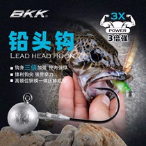 BKK 3 times reinforced lead head hook bait soft bug hook hook anti - hung bass tub fishing hook