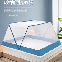 Mosquito net cover foldable double bed adult crib mosquito net full cover universal kindergarten free of installation yurt