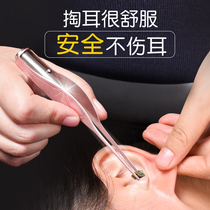 Ear picker Luminous ear picker Childrens ear picker artifact Baby ear picker Ear stick Tweezers Tool set Ear picker with light