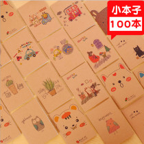 Creative Stationery Gift Wholesale Kraft Paper Blank Small Benson Mini Pocket Notepad Notebook Student Gift