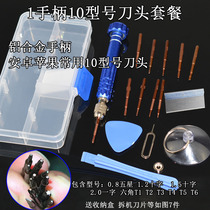 Detached Cell Phone Hexagon Star Screw Tool T1T2T3456 Pentagram 0 8 Plum screwdriver modified Cone Opener Suit