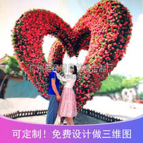 Outdoor heart-shaped large ornaments square Meichen scenic spot Garden landscape sketch Wedding base photography props