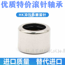 HK TA 1008 1010 1012 1015 1020 101515 stamping drawn cup needle roller bearings with special