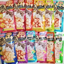 Inabao wonderful ciao cat snacks small biscuits grilled fish many grilled seafood dried meat cat wet food cat snacks