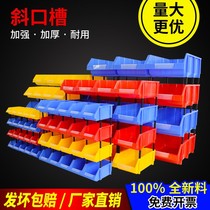 Parts box screw Bevel tool box accessories component storage box shelf plastic box sorting box display combination