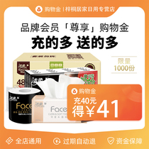 (Zitong VIP exclusive shopping gold) --- the whole store can be stacked and reduced