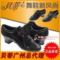 Betty Latin dance shoes Mens style adult imported lacquer leather National Peurenba precisely dance shoes 424 dance shoes