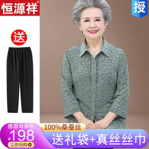 Middle-aged and elderly summer dress female silk satin shirt grandma long sleeve coat spring and autumn mother wife shirt suit