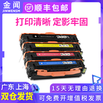 Jinwen for Samsung C1810W toner cartridge CLP-415N CLX-4195FN color printer toner cartridge 4195N FW C1860 470
