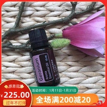 DOTERRA Doterra essential oil official website geranium unilateral essential oil 15ml aromatherapy massage essential oil