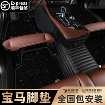 Leather fully surrounded car floor mat Environmental protection is dedicated to BMW 5 series 530Li 525Li 3 series 7 series x3 x1