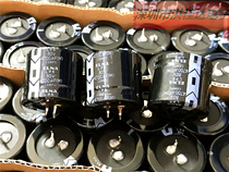 80V4700UF 35X30LP5 series new imported ELNA cow foot electrolytic capacitor 4700UF for 80V power amplifier