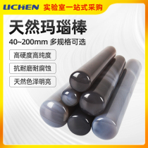 Lichen Technology Natural Agate mortar rod 4cm60mm80mm100mm Milk bowl matching grinding pestle Medicine mortar pestle