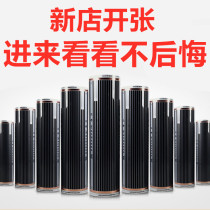 Electric heating film floor heating Korean household carbon fiber geothermal heating film electric floor heating Kang sweat steam room electric hot plate graphite