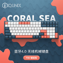 IQUNIX wireless mechanical keyboard Bluetooth dual mode coral sea cherry cherry axis red axis blue axis game F96