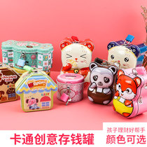 Creative Candy cartoon piggy bank tin savings coin jar boys and girls with lock coin storage box children gift