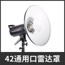 Shenniu Radar Cover 42cm Photography Lamp Prosperity Mouth Universal Replaceable Mouthpiece Golden Beauty Exquisite Brown