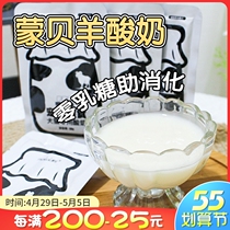 Coated pet Mombé pet yogurt goats milk kitty dog snacks supplement nutrients to digest 0 lactose