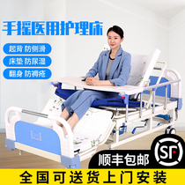 Care bed for home multifunctional paralysis patients turned to bed for elderly medical hospital care bed
