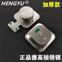 Public toilet Toilet partition hardware accessories Degao Stainless steel latch lock thickened stainless steel door lock lock buckle