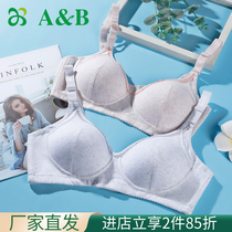 A&Bab underwear comfortable steel-free ring small bra gathering adjustment type bra on bra-cushion thin indefinite bra C435