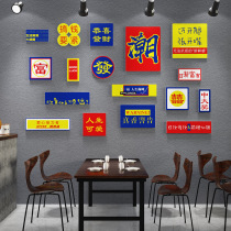 Net red hot pot restaurant layout barbecue hotel wall decoration creative dining hall background Guochao Hong Kong style pendants