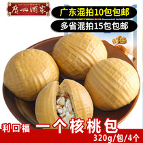 Guangzhou Wine Family Likou Fu A Walnut Bag Convenient quick-frozen food Breakfast Breakfast Wide Morning Tea Snack 320g4