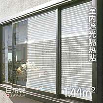 Frost Mountain Japanese Sunshade Sticker Glass Bedroom Sunscreen Sticker UV Protection Home Window Insulation Sticker