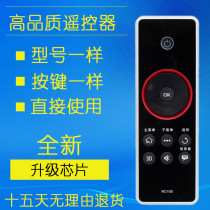 Suitable for a liquid crystal 3D cloud TV remote control RC10D RC410CA L43F3390A L4855F3390A