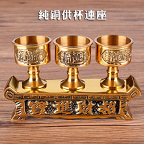 There is a Buddha with Buddha front ornaments for the Buddha God of Wealth land offering cup pure copper seat goblet tea cup tribute cup