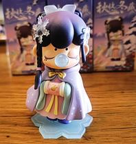 Twenty - four gas blind net 221 new box girls autumn harvest winter pastry office paddle red gift 0 motherland version