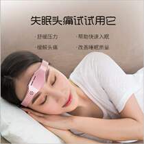 Dai Sheng Sansheng German sleep device cant sleep head massager charging home intelligent decompression to help sleep God