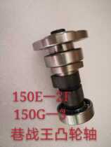 Earth Eagle King Camshaft DD125G-3 DD150G-3 DD150E-2F Rocker Valve Timing Chain