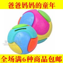 DIY assembly piggy bank color ball piggy bank coin bank change bucket childrens educational toys creative small gift
