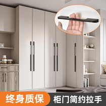 Decoration handle modern simple black Nordic kitchen cabinet drawer handle aluminum alloy extended wardrobe door handle