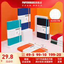 PAPERIDEAS2022 self-hand account soft face strap this schedule this week plan 24 hours timeline management plan this calendar trip this efficiency manual custom logo hand book