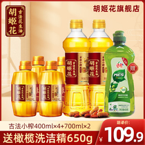 Hujia ancient method small pressed peanut oil 3L (700ml*2 400ml*4)Edible oil Shandong peanut oil