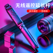 Core Fresh MT-40 Phone camera Wireless shutter portable multifunction tripod Self-slapping bar Applicable Sony A7C A7R4 A7M3 A7M3 Canon M50 M6II Bluetooth remote control photophone