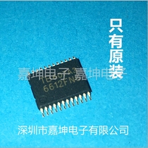 TB6612FNG Toshiba original DC motor drive only original