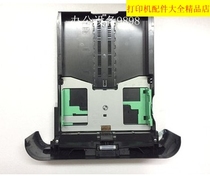 Lenovo M7405 7605d 7615 7455 7655 7675 2605 2655 2405 under the tray 1