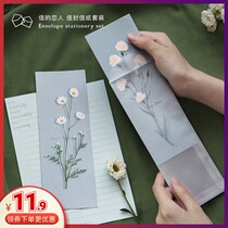 Letter lovers garden series fresh and beautiful illustration letterhead narrow envelope letterhead set