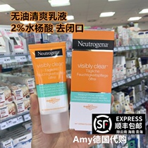 Spot German Neutrogena Salicylic acid acne cream lotion 2%BHA oil-free refreshing and gentle to close the mouth