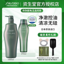 Capital Control Oil Shampoo Dew Core Nursing tract Aromatic Scalp Series No Silicone Oil Cool to Oil Mint Imports