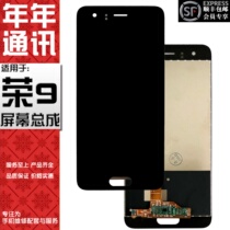 Annual screen applies to Huawei Honor 9 cover board STF-AL00 AL10 touch external screen assembly