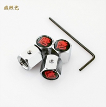 BYD Tang S7 Yuan Song Qin Su Rui F3 solid zinc alloy explosion-proof valve cap tire valve core cap modification