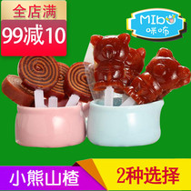 Kid's cake baby lollipop casual snacks