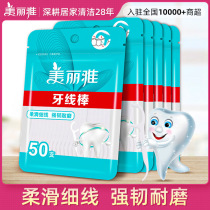 Beautiful Dental Floss Stick Home Dress Home Toothpicks Cord Toothbrushing Line Portable Disposable Toothbrushing Deviner 300 Only Fit
